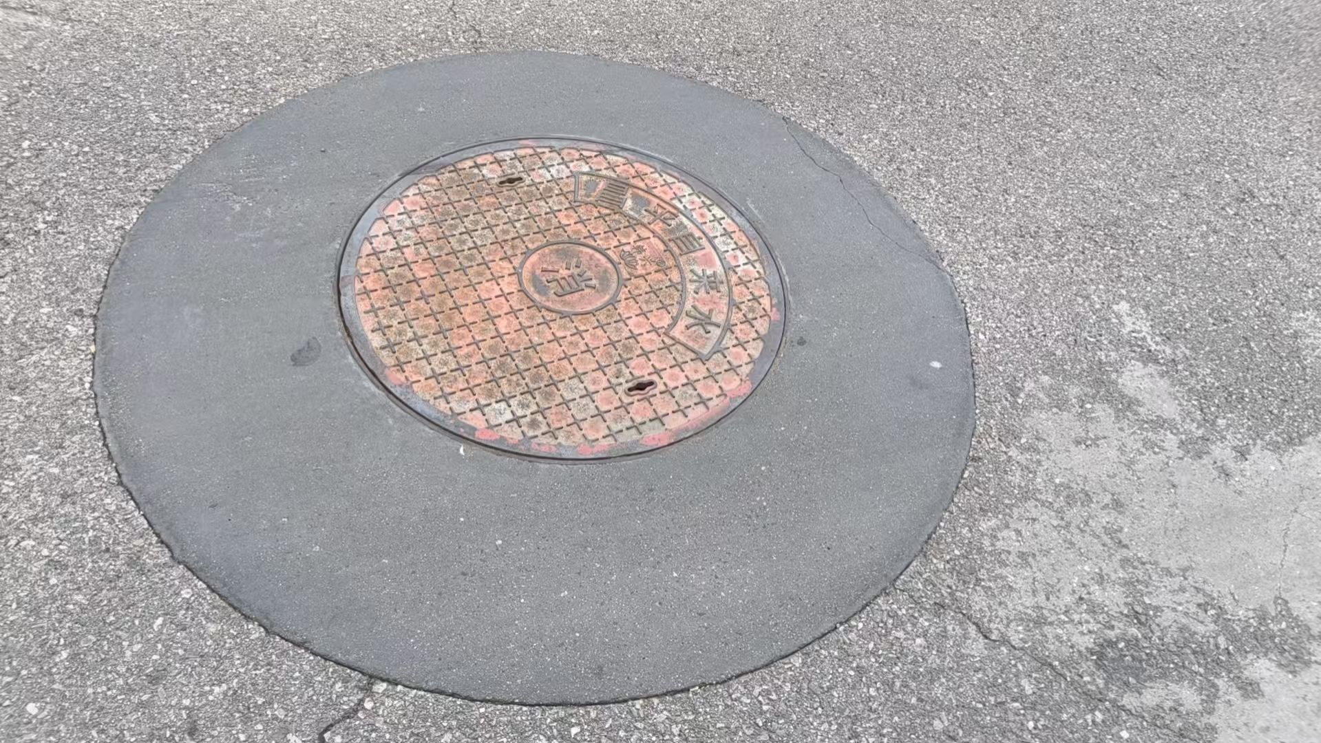 大安井周速凝加固料