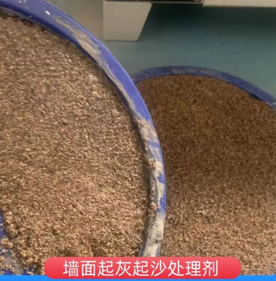 大安墙面起灰起沙处理硬化剂工作原理