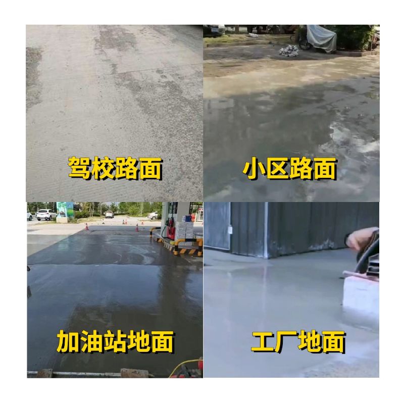 大安老旧道路翻新快速解决方案