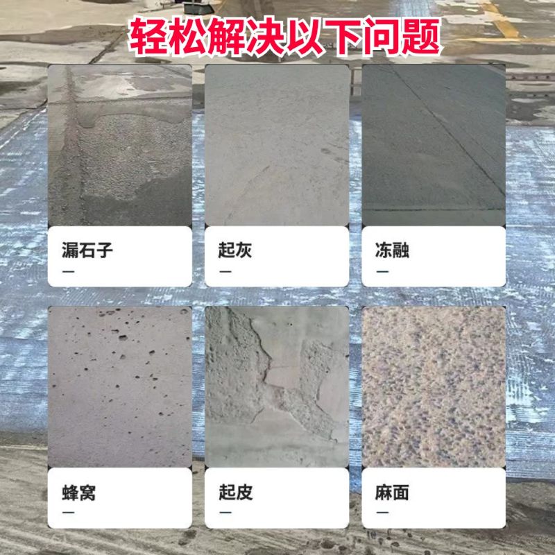 大安低碳市政修补材料简单快速修补道路恢复交通